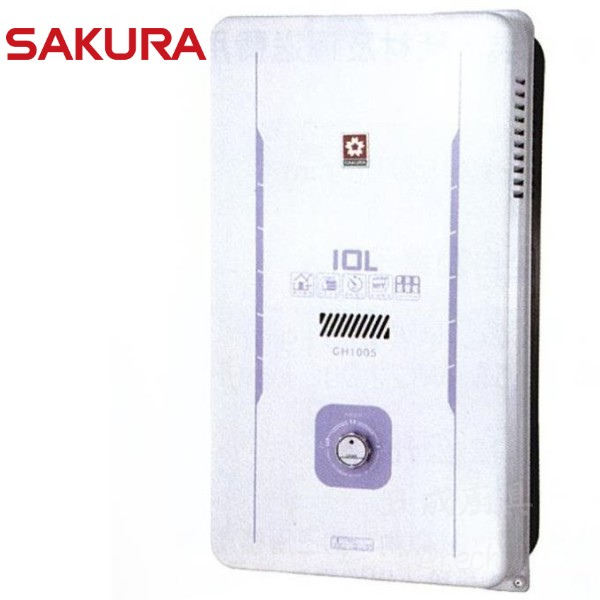 【日成】櫻花10L公寓專用屋外型熱水器 GH-1005 桃園廚具,日成,日成廚衛生活館,日成廚具,廚具店,桃園熱水器,櫻花,屋外,熱水器,甜甜價