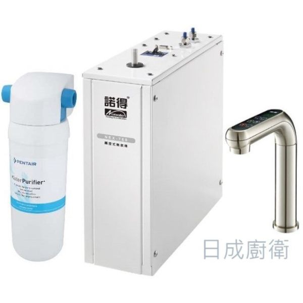 【日成】諾得 雙道淨水器+觸控式加熱器 (UF中空絲膜+高碘值活性碳) 101+NEX-780 