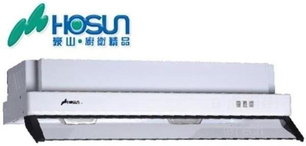 豪山牌 V-801 隱藏式排油煙機，80 公分導流煙板，強效抽油煙，白色簡約外觀，廚房通風設備。