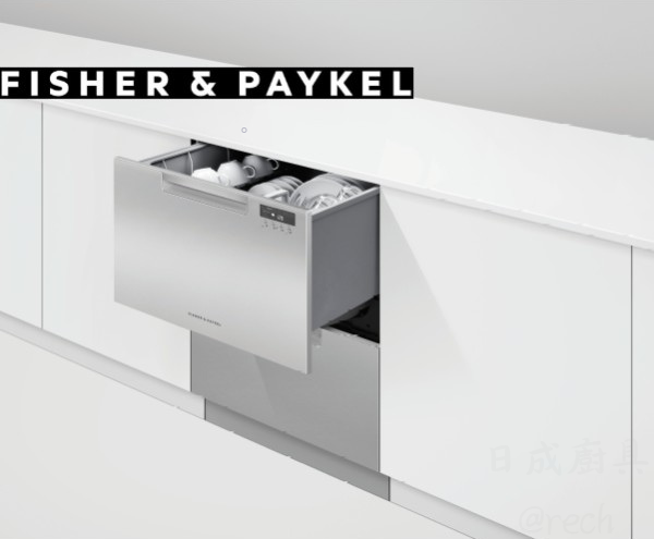 菲雪品克 DD60DCHX9 抽屜式洗碗機，上層開啟拿取碗盤示意圖