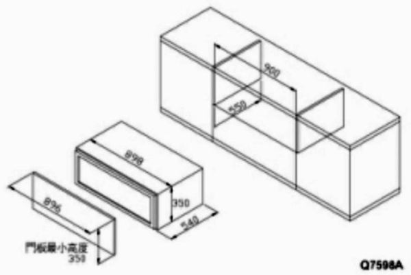 【日成】櫻花 Q-7598AXL 崁門板.橫抽式烘碗機.寬90公分 