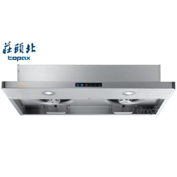 【日成】莊頭北90cm全不銹鋼.半隱藏式排油煙機 TR-5698(90cm) 