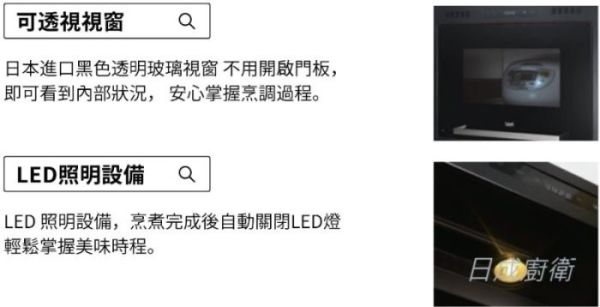 【日成】best貝斯特 電器收納櫃 G-931503 黑.另有銀色 