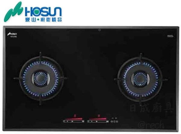 豪山牌 HOSUN EG-2385 智能連動檯面爐,黑色強化玻璃雙口瓦斯爐,具備九段火力與連動除油煙機功能,適合現代廚房設計。