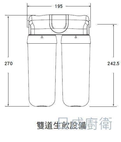諾得 雙道淨水器+加熱器  (MF中空絲膜+前置樹脂) 201-500+NEX-25A1 