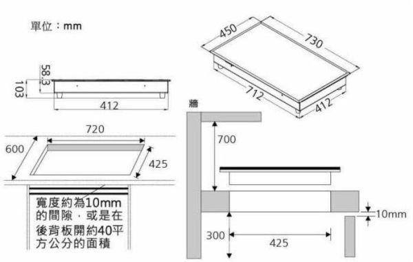 【日成】豪山牌二口檯面爐 EG-2385 大面板 觸控按鍵 智能連動 期貨需先預訂 桃園廚具,日成,日成廚具生活館,廚具店,日成廚具,豪山,瓦斯爐,大面板,觸控,甜甜價