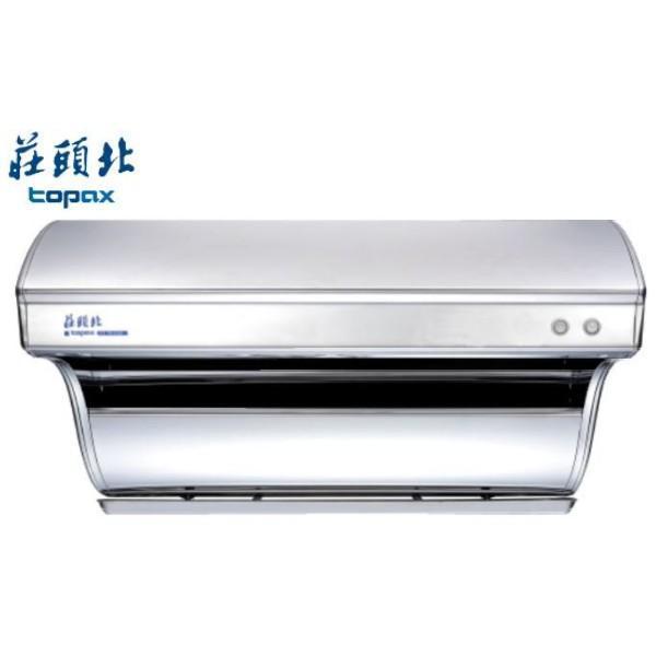【日成】莊頭北90cm電熱除油 TR-5301H 斜背式排油煙機 
