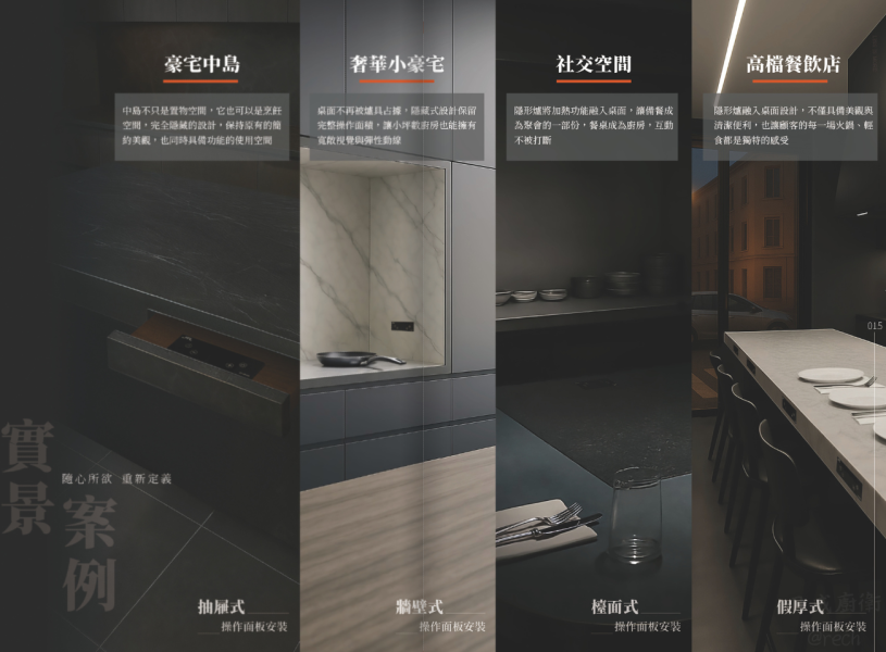【日成】JTL喜特麗 JT-IH188 隱視美.隱形爐.IH微晶調理爐/感應爐 保固三年 送基本安裝 桃園廚具,日成,日成廚衛生活館,日成廚具,廚具,喜特麗,IH爐,隱形爐,優惠價,甜甜價