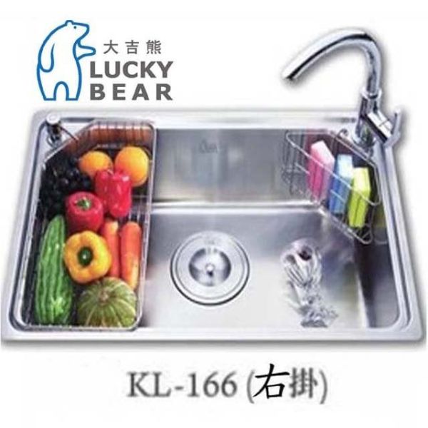 【日成】大吉熊水槽 KL-166 寬80.ST防蟑大提籠(給皂器+右掛籃+左ST半邊籃) 