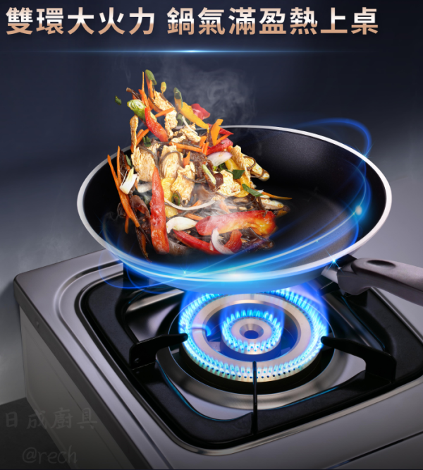 【日成】櫻花牌 傳統式瓦斯爐 G6201S 一級能效 桃園廚具,日成,日成廚衛生活館,日成廚具,廚具,櫻花,瓦斯爐,嵌爐,甜甜價,優惠