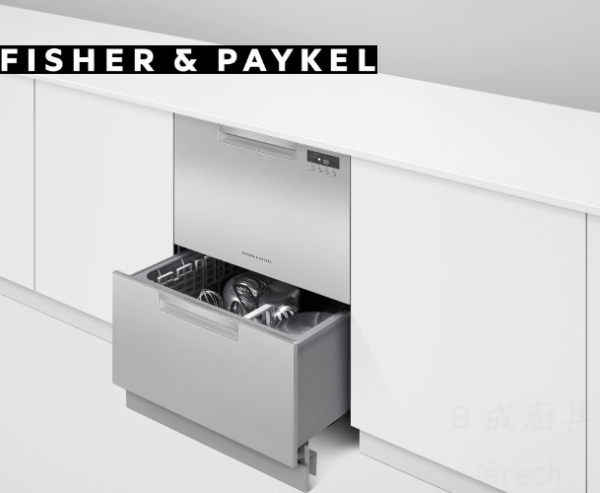 【日成】Fisher&Paykel菲雪品克 DD60DCHX9 雙層不鏽鋼款洗碗機 桃園廚具,日成,日成廚具生活館,日成廚具,廚具店,菲雪品克,洗碗機,雙層,甜甜價,優惠