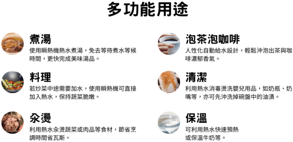 【日成】日本yaffle亞爾浦 CH-8001 智慧型熱飲機 桃園廚具,日成,日成廚衛,日成廚衛生活館,廚具行,廚具,亞爾浦,熱飲機,甜甜價,優惠