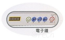 【日成】喜特麗 JT-3690Q 電子鐘.臭氧殺菌.90cm懸掛式烘碗機 白色 