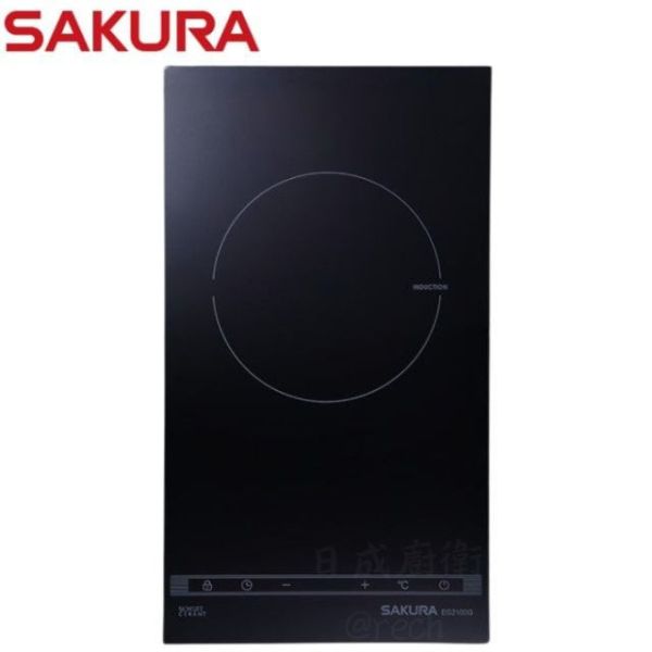 【日成】SAKURA櫻花 220V 單口IH感應爐 EG2100G 