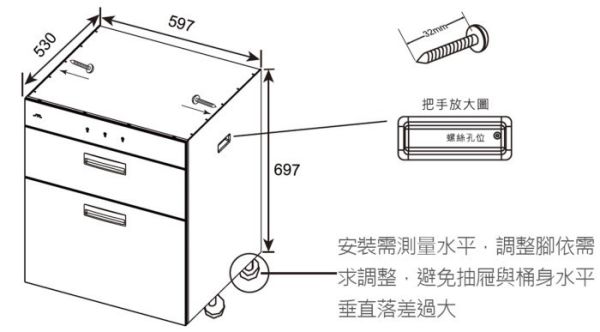 【日成】喜特麗 60cm JT-3266Q 落地式烘碗機.全平面觸控 雙片門板 桃園廚具,桃園廚具行,日成,日成廚衛,日成廚衛生活館,日成廚具,落地式,烘碗機,優惠,享甜甜價