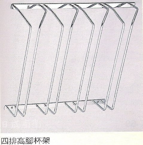 【日成】EASY JET高腳杯架4列式 F29044 桃園廚具,日成,日成廚衛,日成廚衛生活館,廚具行,日成廚具,高腳杯架,4列式,廚具,不銹鋼鍍鉻