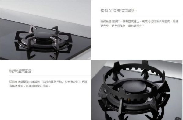 【日成】喜特麗二口檯面爐 玻璃大面板 智能連動 觸控 一級能效 JT-GC288AT 桃園廚具,日成,日成廚具,日成廚衛,日成廚衛生活館,廚具行,喜特麗,瓦斯爐,甜甜價,優惠