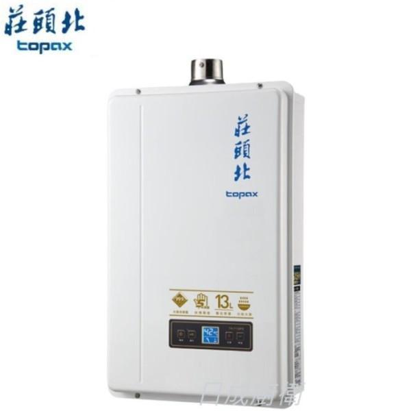 TH-7139FE熱水器-莊頭北-數位恆溫-強制排氣-強排-零件五年保固