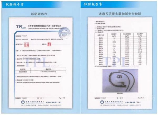 【日成】TAP 廚房壁式龍頭 可調花灑出水 LF無鉛認證 TAP-107524 桃園廚具,日成,日成廚具,日成廚衛,日成廚衛生活館,廚房,花灑出水,龍頭,優惠,享甜甜價