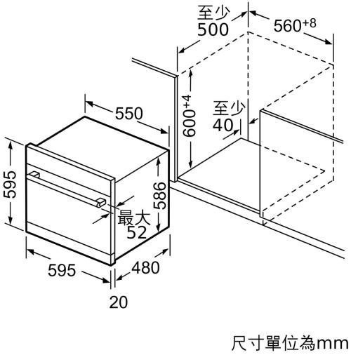 【日成】BOSCH嵌櫃式洗碗機220V-7人份 SCE52M75EU 桃園廚具,日成,日成廚具,日成廚衛生活館,廚具行,BOSCH,洗碗機,嵌櫃式,熱能交換裝置,廚具