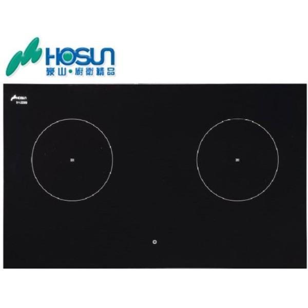 【日成】豪山牌 IH微晶調理爐/感應爐 IH-2099 定時裝置 煮飯功能 