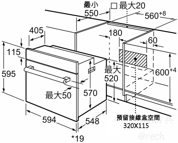 HBF133BR0N-烤箱-嵌入式-經典銀-節能式熱風-3D熱風-不銹鋼-德國精密技術-尺寸