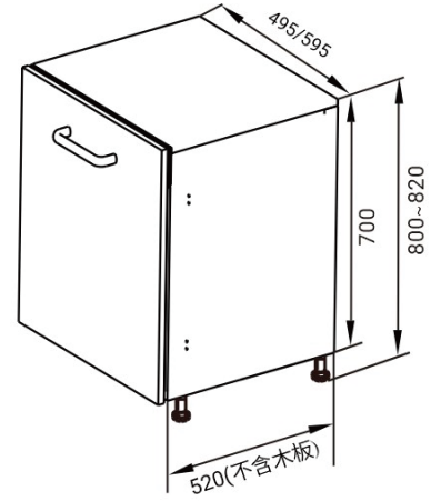 【日成】櫻花牌 Q-7596 落地式.嵌門板.臭氧烘碗機 不含門片 桃園廚具,日成,日成廚衛生活館,日成廚具,廚具,櫻花牌,落地式,臭氧烘碗機,甜甜價,優惠