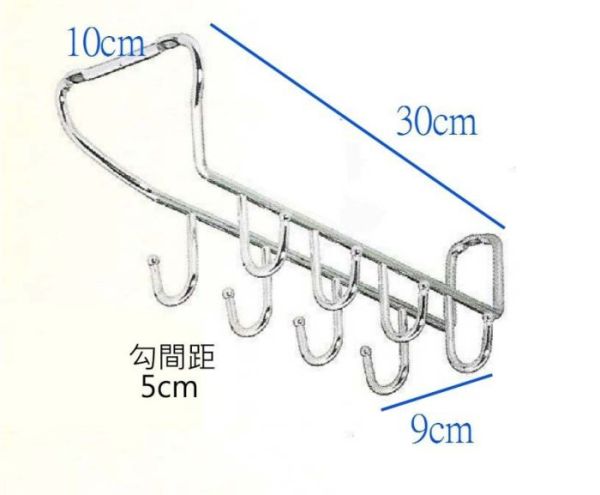 【日成】馬克杯架/吊杯架-八勾 JY23055 桃園廚具,日成,日成廚衛生活館,廚具行,日成廚具,馬克杯架,吊杯架,八勾,白鐵鍍鉻,廚具