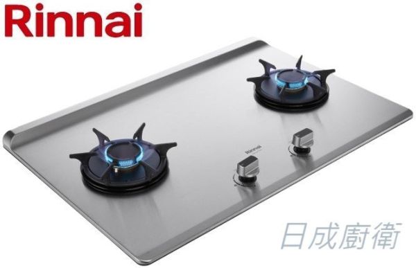 【日成】林內牌檯面爐.彩焱 RB-L2700S 不銹鋼雙口爐 