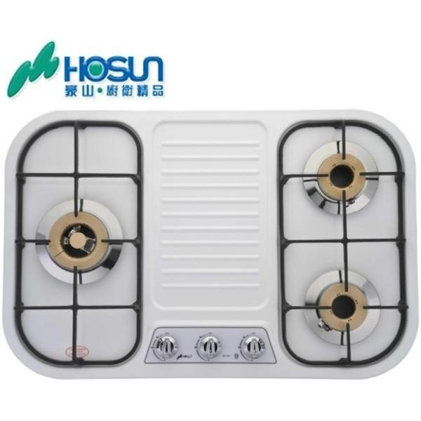 【日成】豪山.三口.檯面式瓦斯爐 ST-3239S/P 同ST-3139 桃園廚具,日成廚衛生活館,日成廚具,豪山,三口,琺瑯,不銹鋼,瓦斯爐,優惠,享甜甜價