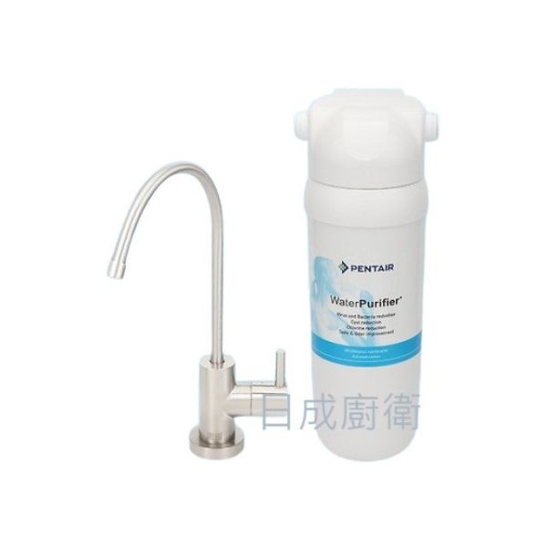 【日成】諾得 單道淨水器 (UF中空絲膜.除病菌&除細菌) 24.2.101A 