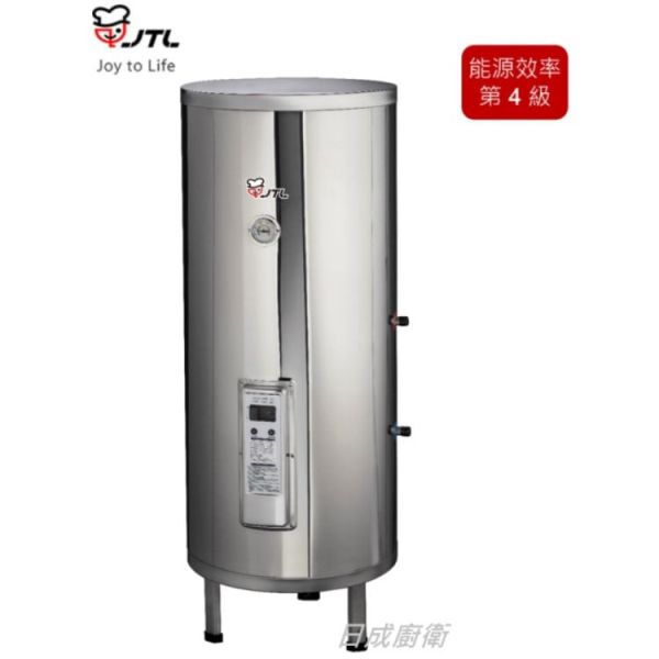 【日成】喜特麗50加侖.立式.儲熱式電熱水器 JT-EH150DD 內桶3年保固 