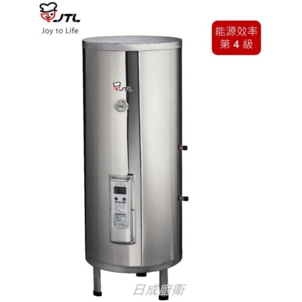 【日成】喜特麗30加侖.立式.儲熱式電熱水器 JT-EH130DD 內桶3年保固 