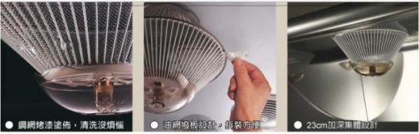 【日成】櫻花牌80CM 高速雙渦輪馬達.白鐵斜背式除油煙機 ( R-3261SL) 