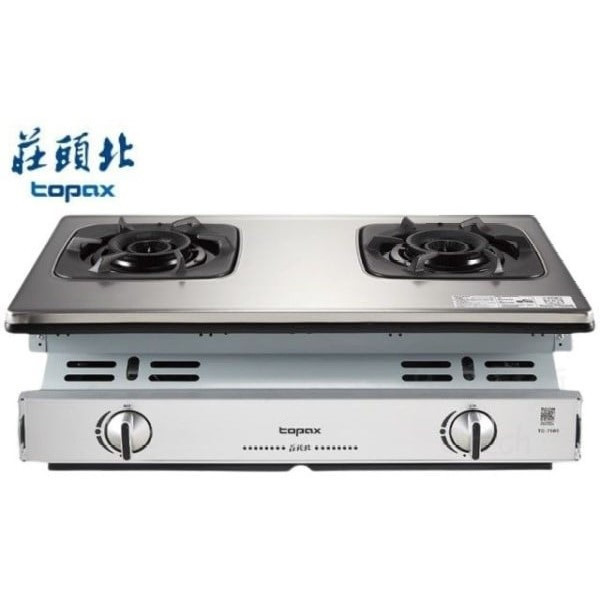 【日成】莊頭北 一級節能嵌入爐 旋烽爐 TG-7605 嵌入式瓦斯爐 