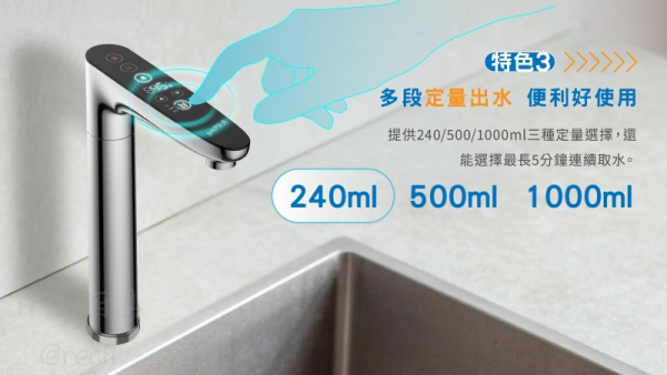 【日成】亞爾浦 RO淨熱一體機 WH600 桃園廚具,日成,日成廚衛生活館,日成廚具,廚具,亞爾浦,RO,能效1級,甜甜價,優惠