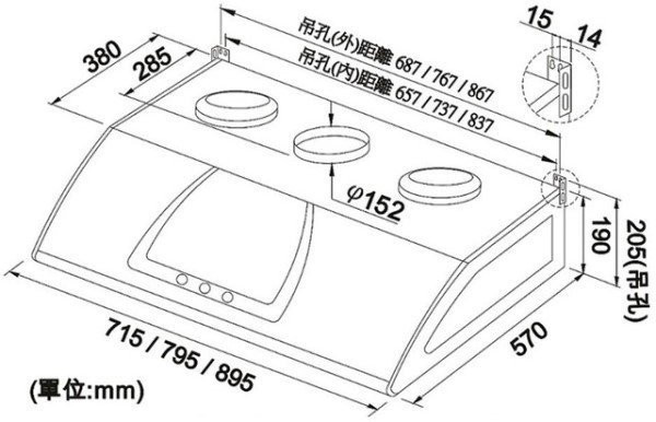 【日成】豪山牌.80cm VSQ-8137S 不銹鋼.單層式.排油煙機 桃園廚具,日成,日成廚衛,日成廚衛生活館,廚具行,日成廚具,豪山,油煙機,單層,不銹鋼