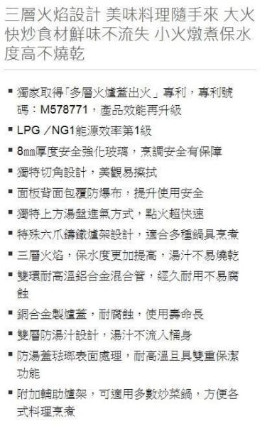 【日成】喜特麗二口檯面爐 .一級能效 JT-GC299AS 晶焱系列 桃園廚具,日成,日成廚具,日成廚衛,日成廚衛生活館,廚具行,喜特麗,瓦斯爐,甜甜價,優惠