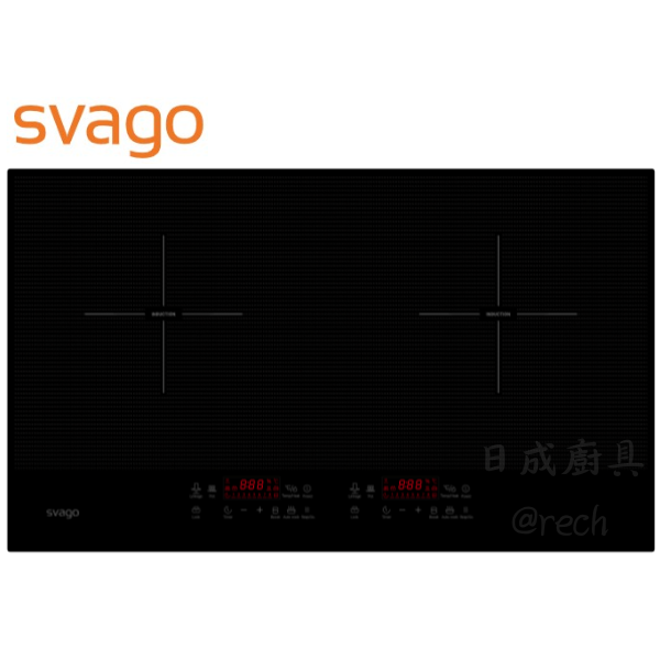 【日成】Svago 二口 橫式 IH感應爐 VEG2382 智能連動 Svago VEG2382,Svago廚具店,雙口IH感應爐,藍芽連動感應爐,日成,日成廚具