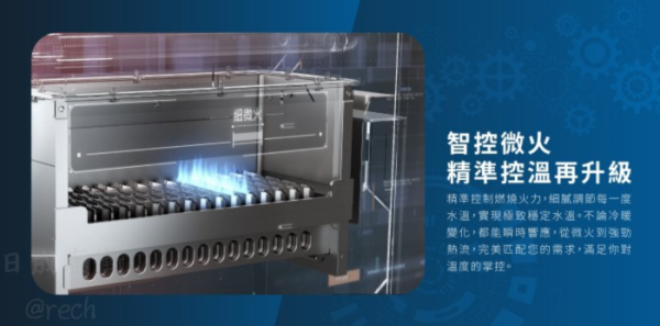 【日成】櫻花牌 16L DH-1637H POWER四季恆溫 智能恆溫強排型熱水器 桃園廚具,日成,日成廚衛,廚具行,廚具,櫻花,熱水器,四季恆溫,桃園熱水器,甜甜價
