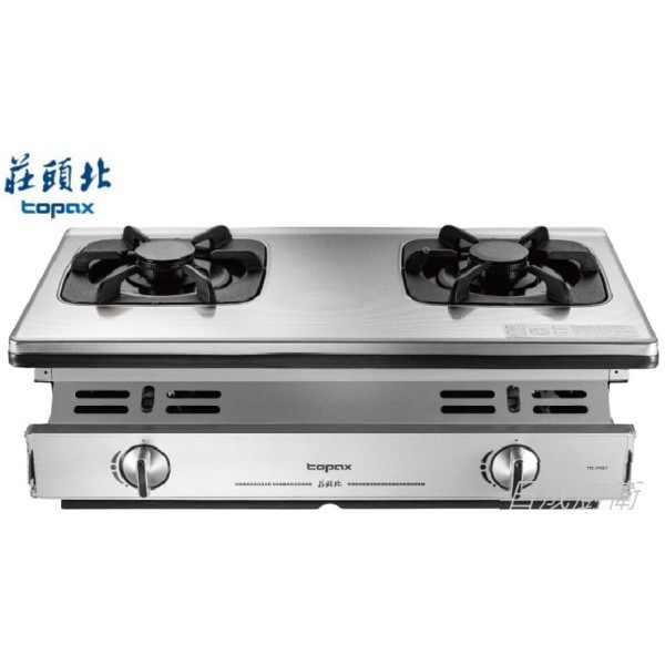 【日成】莊頭北.嵌入式瓦斯爐 TG-7507 一級能效 