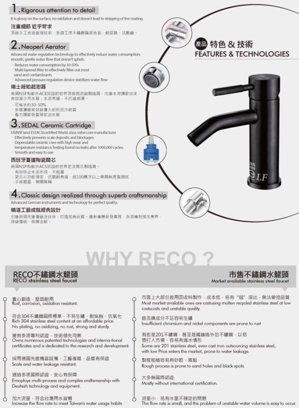 【日成】美國RECO廚房龍頭 101201-B 不銹鋼材質.保修5年 桃園廚具,日成,日成廚衛,日成廚衛生活館,日成廚具,廚具行,廚房,龍頭,優惠,享甜甜價