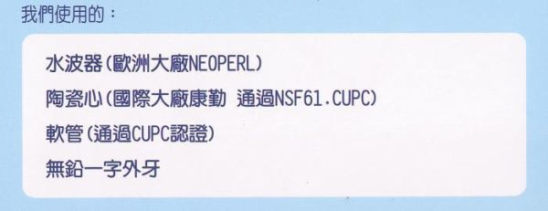 【日成】TAP 廚房壁式龍頭 出水管加長10cm LF無鉛認證 TAP-107504 