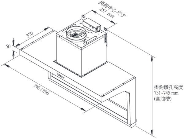 【日成】林內牌 RH-L8201A、RH-L9201A 頂側雙吸 倒T排油煙機 桃園廚具,日成,日成廚衛生活館,日成廚具,廚具,近吸式,油煙機,倒T,甜甜價,優惠