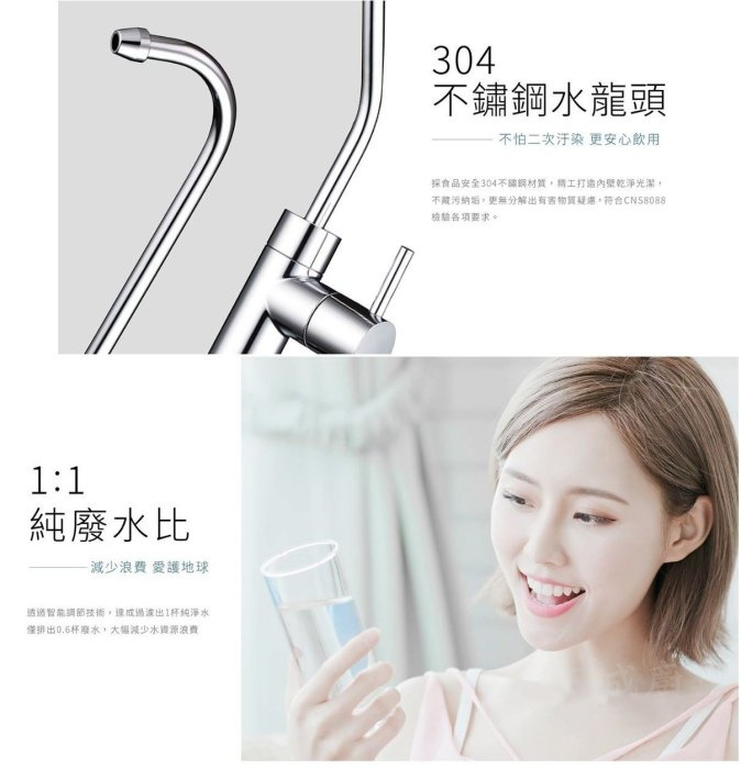 食品級 304 不鏽鋼龍頭搭配 1:1 純廢水比技術:櫻花 P0231 兼顧環保省水與飲水安全。