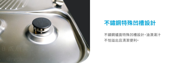 【日成】義大利 best高效能.檯面式 GH7050-R 三口瓦斯爐 不鏽鋼面板 桃園廚具,日成,日成廚具生活館,日成廚具,廚具,Best,三口瓦斯爐,甜甜價,優惠,高效能