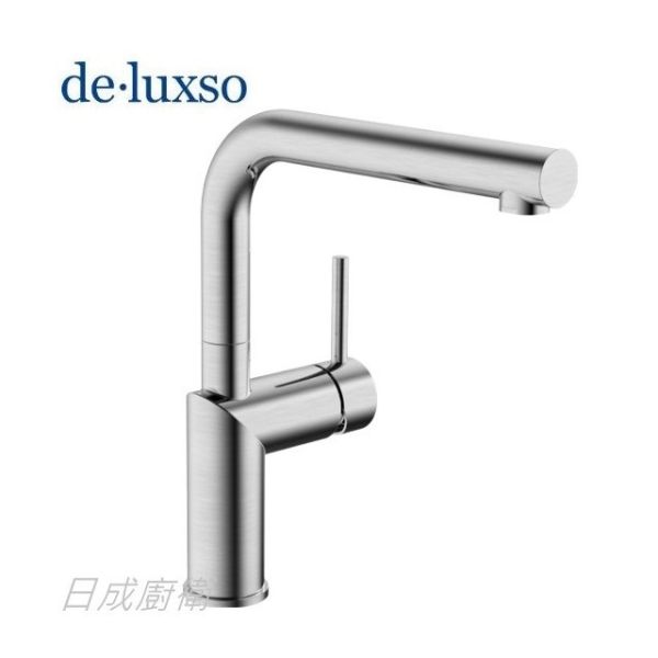 【日成】de.luxso 廚房龍頭.不銹鋼材質 DF-7643ST 有花灑 
