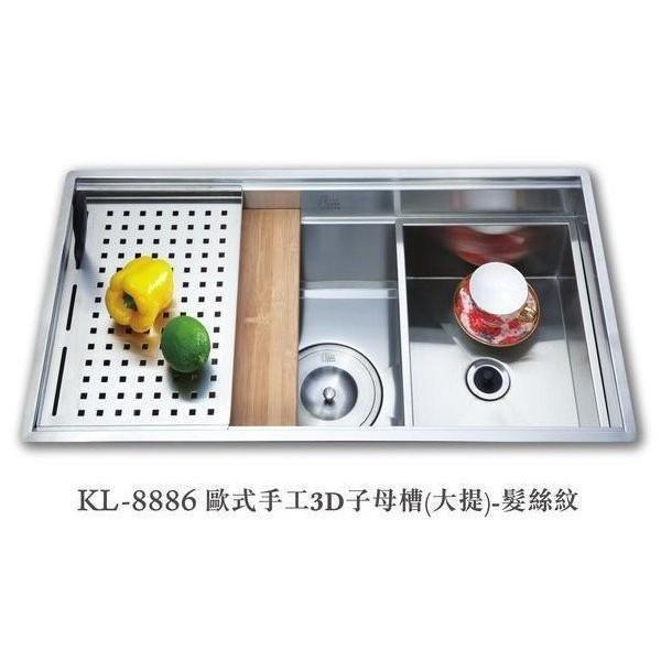 【日成】大吉熊 KL-8886 歐式手工3D子母槽.防蟑大提籠【內徑84x41x23cm】 