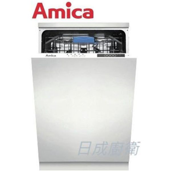 【日成】Amica寬45cm全嵌式洗碗機 ZIV-645T 