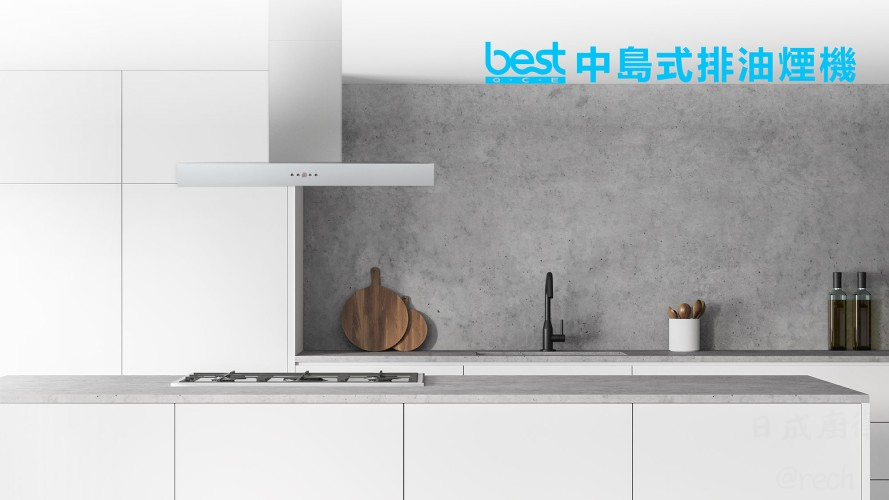 IS7088-best-貝斯特-中島型-倒T式-油煙機-按鍵式-易清可拆式-吸附濾網-機器名稱圖